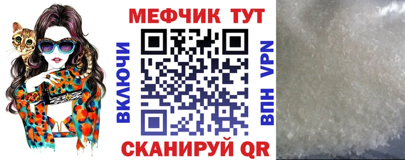 Магазин наркотиков Кыштым АМФ COCAIN Мефедрон Конопля Alpha-PVP