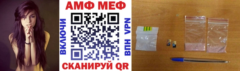 АМФ Premium  где купить наркоту  Кыштым 