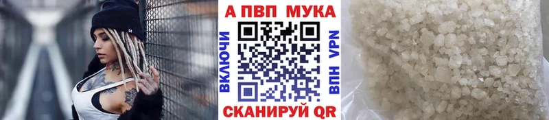 наркошоп  omg ссылка  A-PVP VHQ  Кыштым 
