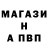 Первитин винт MX LINE