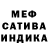 Конопля сатива Nomad Master