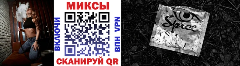 как найти закладки  Кыштым  shop формула  БУТИРАТ BDO 