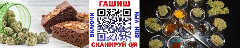 Cannafood марихуана  Кыштым 