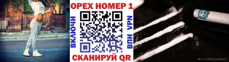 Cocaine VHQ  OMG рабочий сайт  Кыштым 