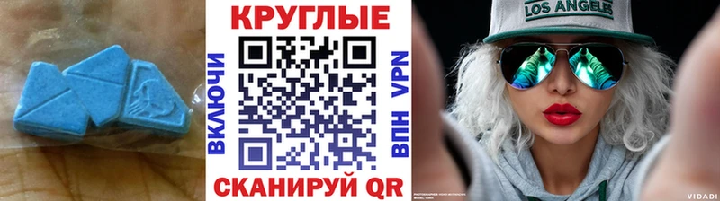 Экстази Philipp Plein  мега маркетплейс  Кыштым 