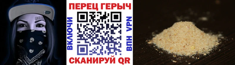 Героин белый  Кыштым 