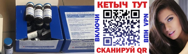купить наркотик  Кыштым  КЕТАМИН VHQ 