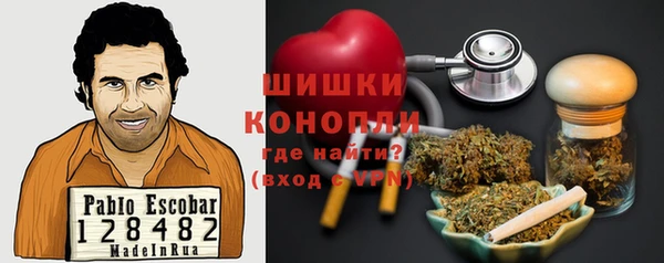 ALPHA PVP Армянск