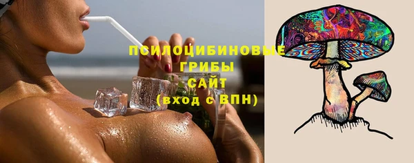 ALPHA PVP Армянск
