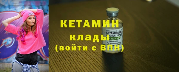 ECSTASY Арсеньев
