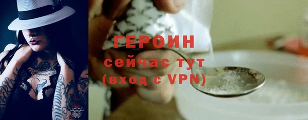 ALPHA PVP Армянск