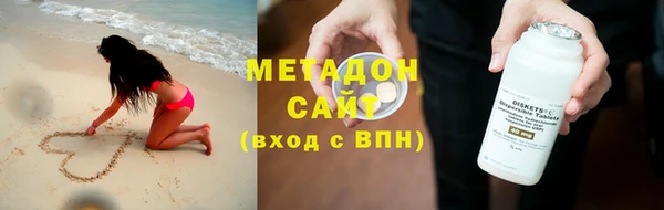 ALPHA PVP Армянск