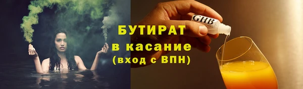ALPHA PVP Армянск