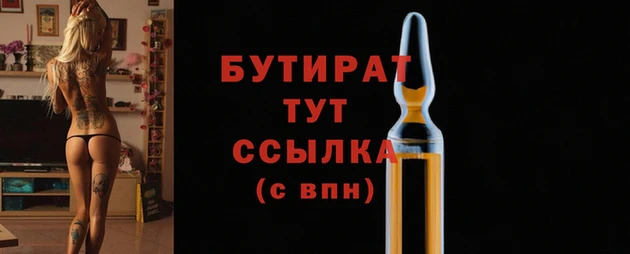 мяу мяу мука Алексин