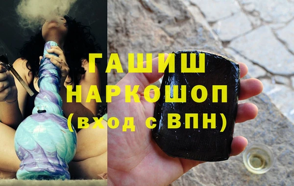 ECSTASY Арсеньев