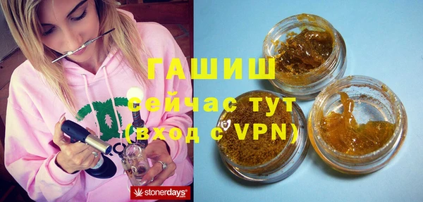 меф VHQ Алексеевка