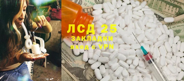 меф VHQ Алексеевка