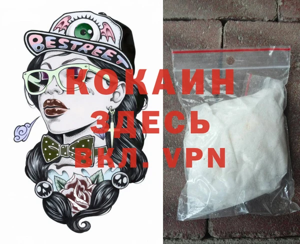 наркотики Алзамай