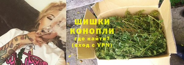 ALPHA PVP Армянск