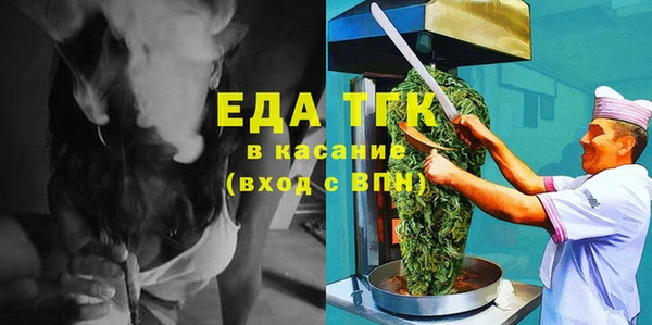 ECSTASY Арсеньев
