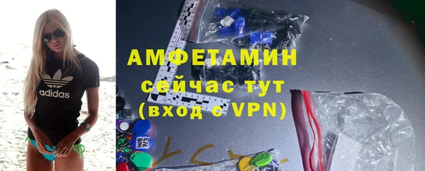 меф VHQ Алексеевка