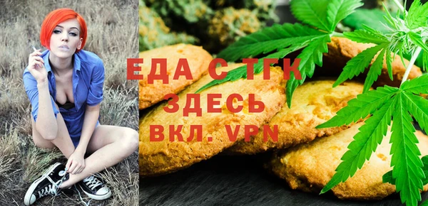 ECSTASY Арсеньев