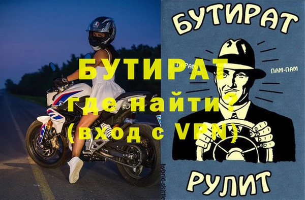 наркотики Алзамай