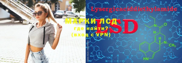 наркотики Алзамай