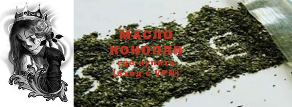 ALPHA PVP Армянск