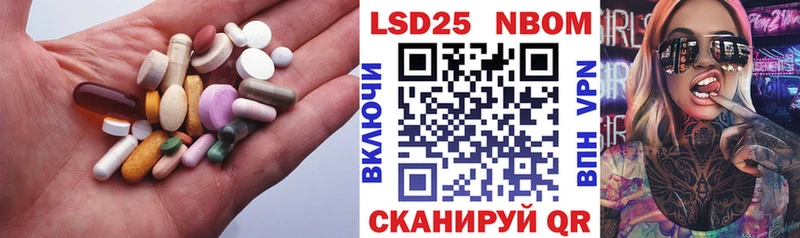 LSD-25 экстази ecstasy  Кыштым 