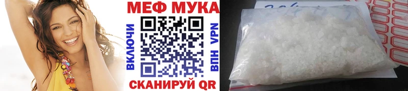 МЯУ-МЯУ 4 MMC  Кыштым 