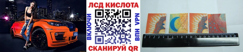 Марки N-bome 1,8мг  Кыштым 