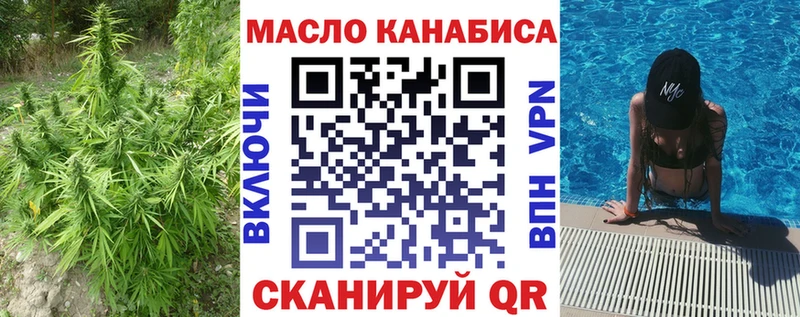ТГК жижа  OMG ONION  Кыштым  где найти наркотики 